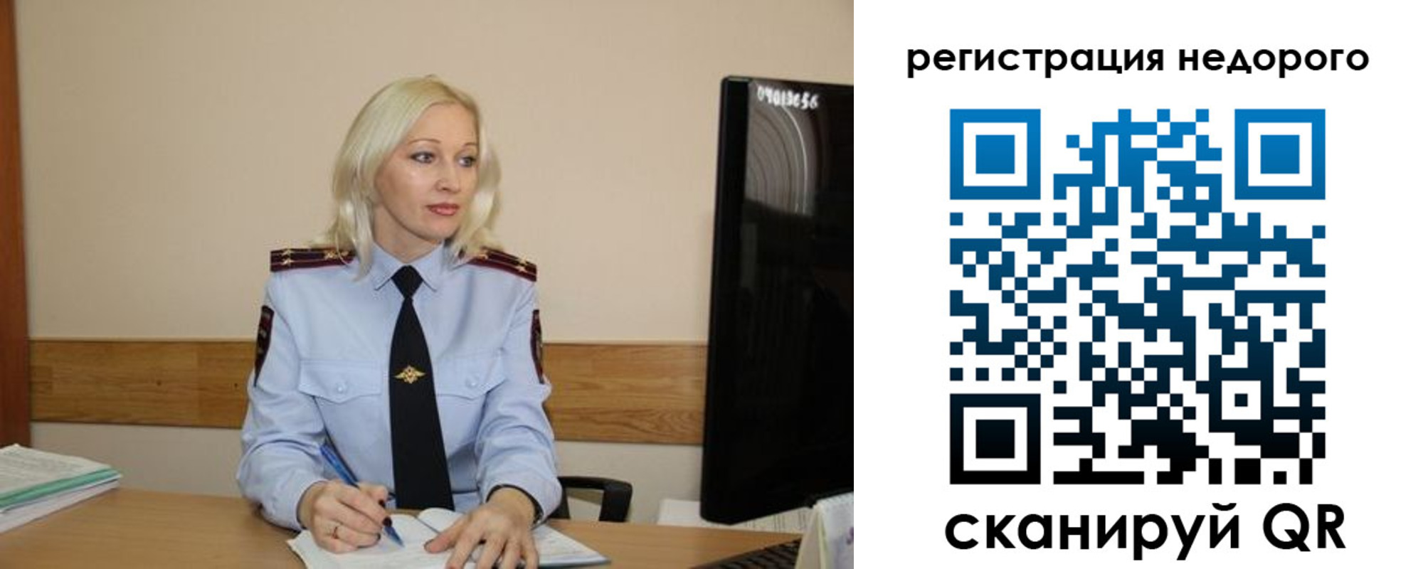 временная регистрация недорого в Кондопоге